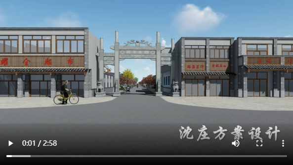 濟(jì)寧經(jīng)開區(qū)馬集鎮(zhèn)沈莊