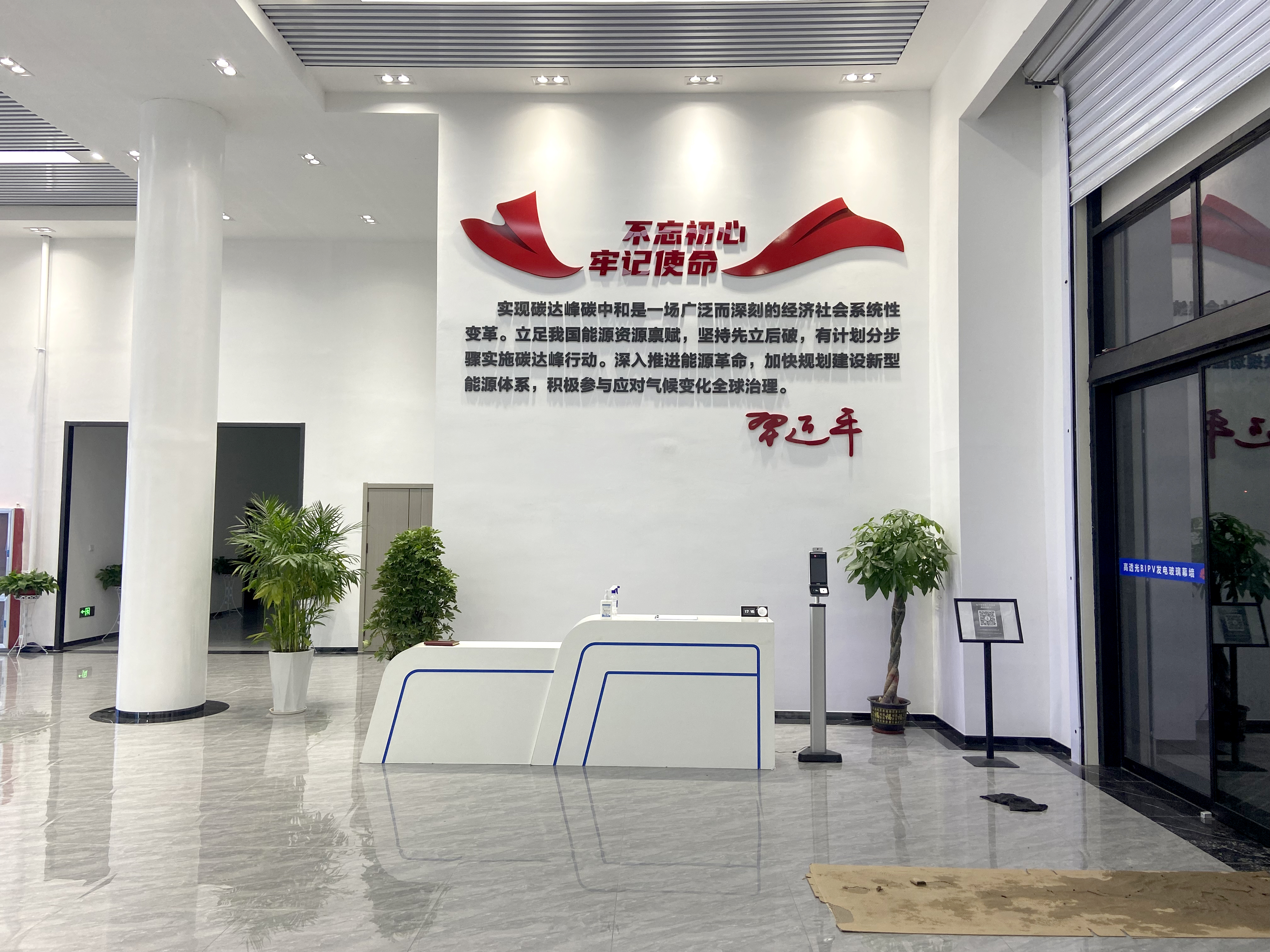 企業(yè)展廳設計